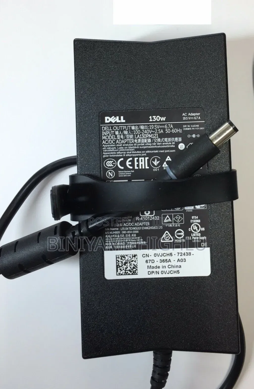 Dell 19.5 Volt 130 Watt Charger