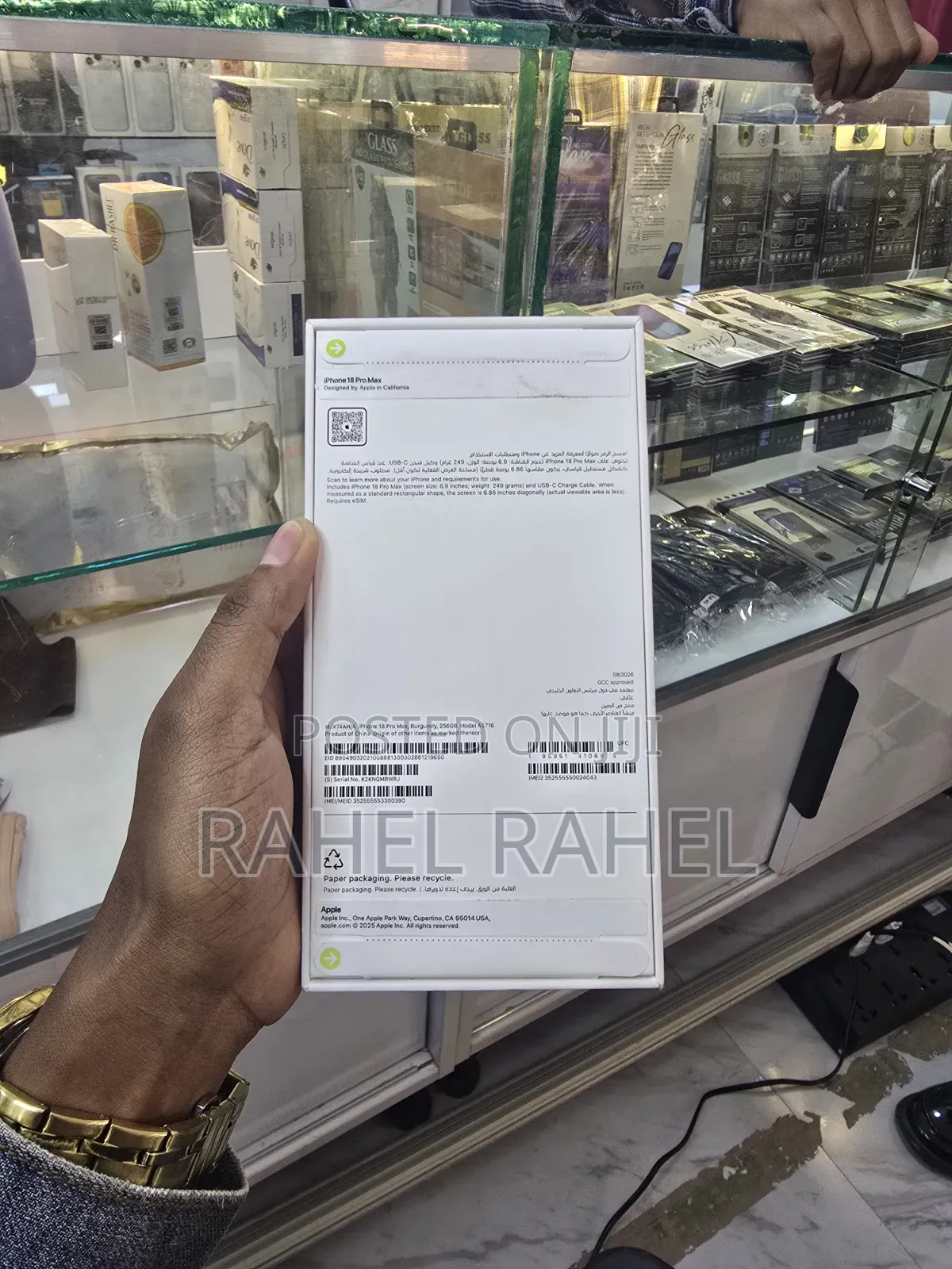 New Apple iPhone 18 Pro Max 256 GB