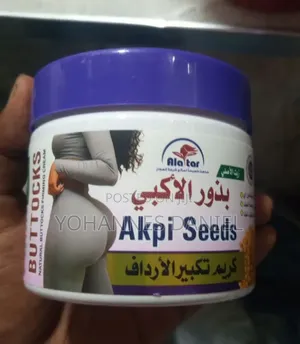 Akpi Seed Buttock Cream