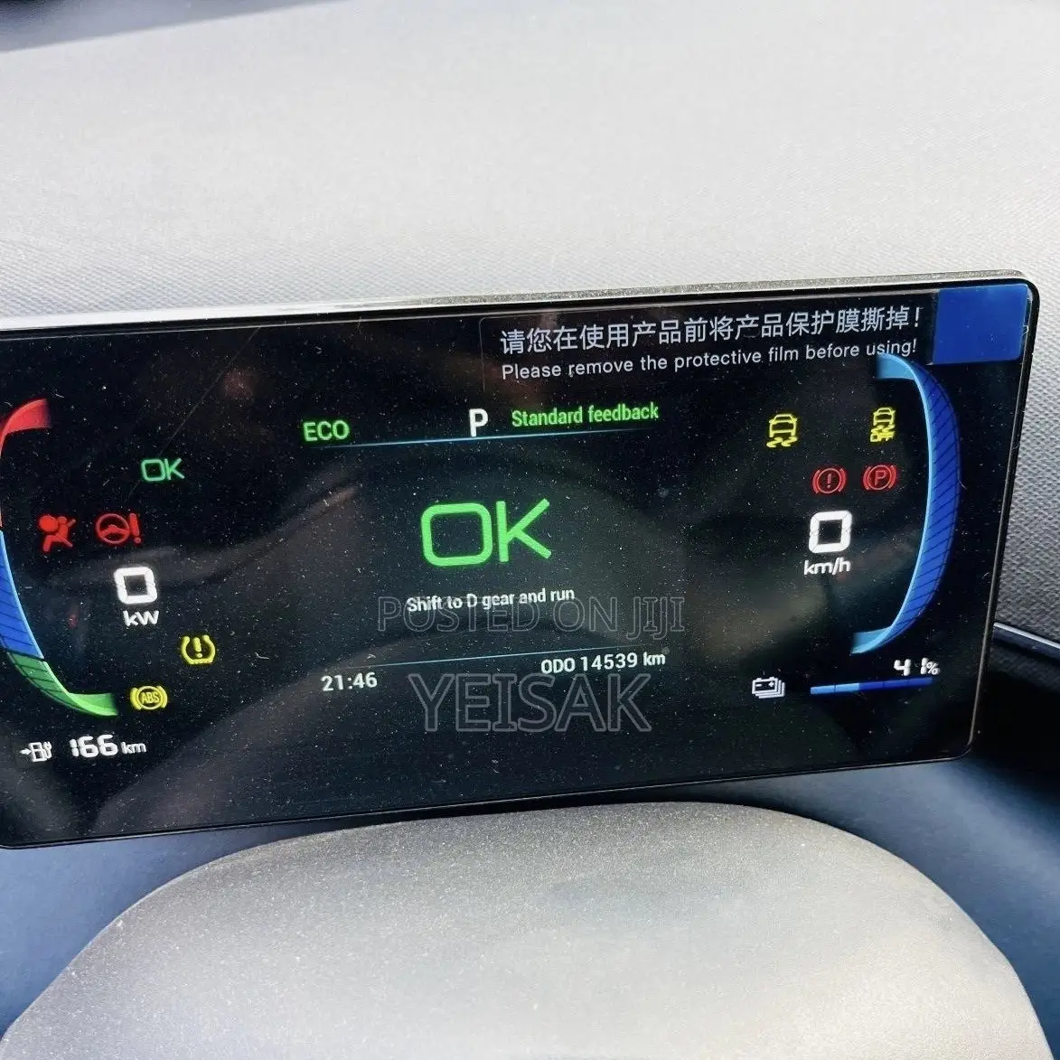 BYD Seagull 2024 Black