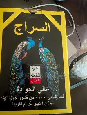 Shisha Charcoal