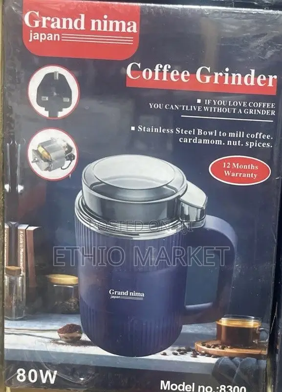 Inima Stainless Steel Coffee Grinder