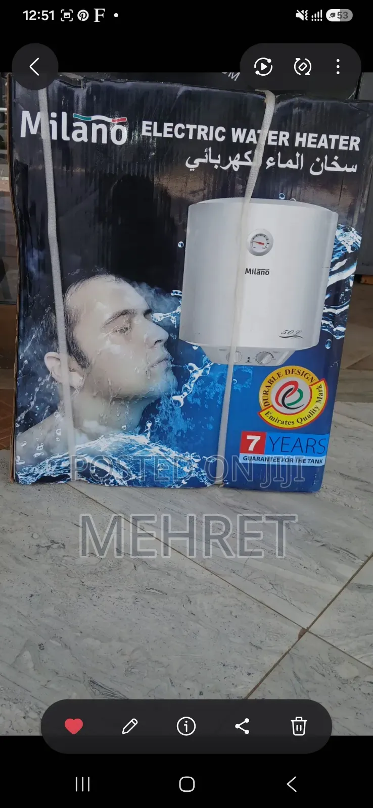 Milano Water Heater