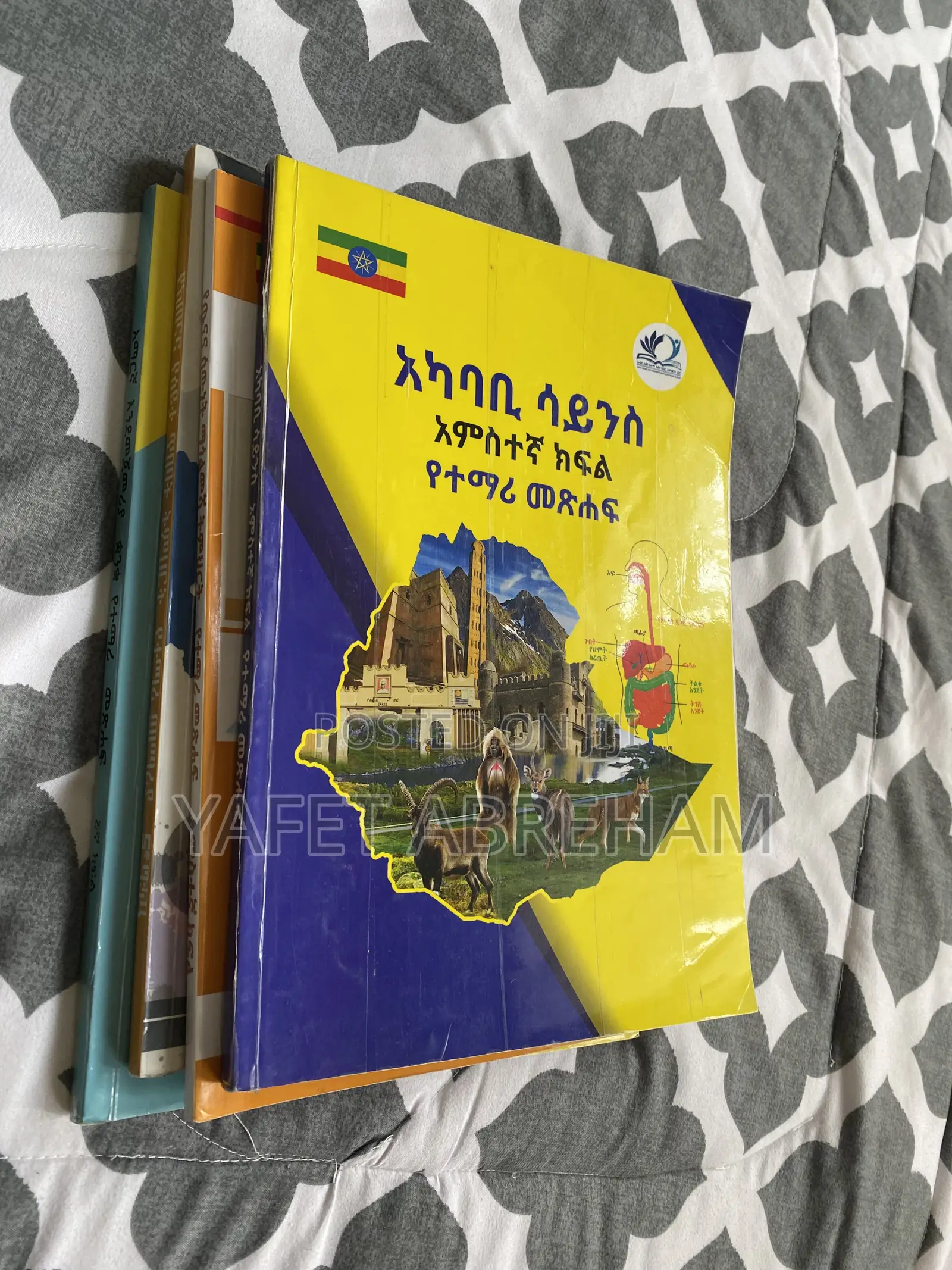 Grade 5 Books – Amharic, General Science, HPE Regional Subject