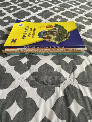 Grade 5 Books – Amharic, General Science, HPE Regional Subject