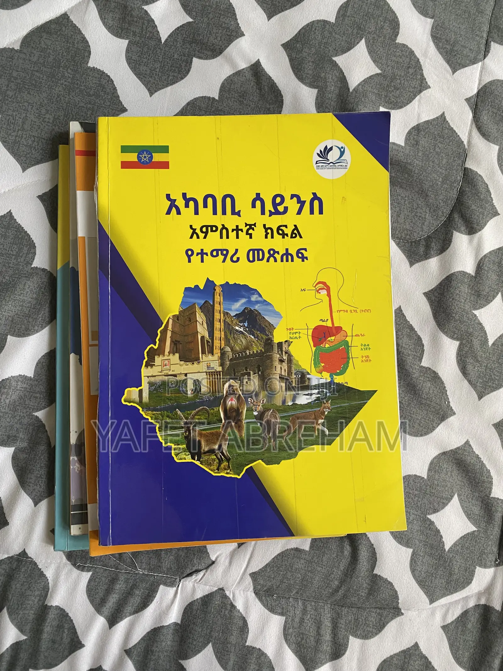 Grade 5 Books – Amharic, General Science, HPE Regional Subject