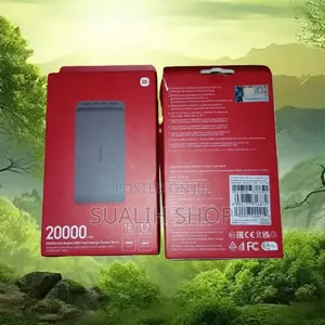 20000mAh Redmi Power Bank جودة وسعر سمح
