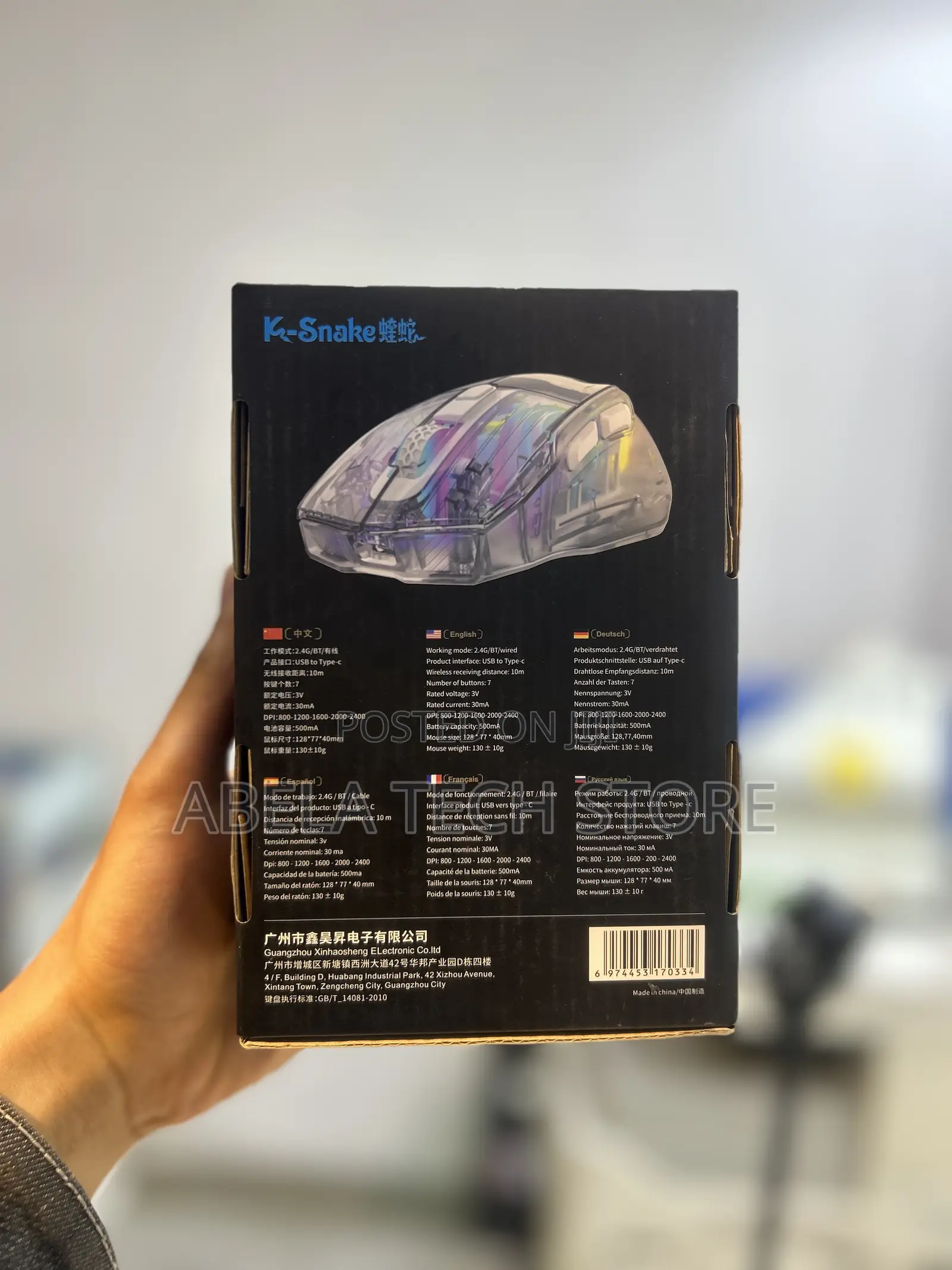 K-Snake Wireless Gaming Mouse | 12,000 DPI | RGB | 7 Buttons