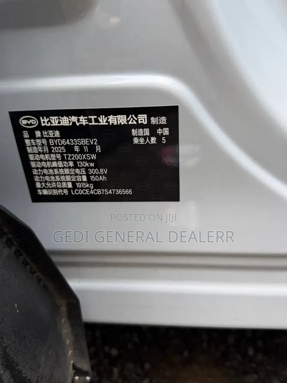 BYD Yuan Up 2025 Beige