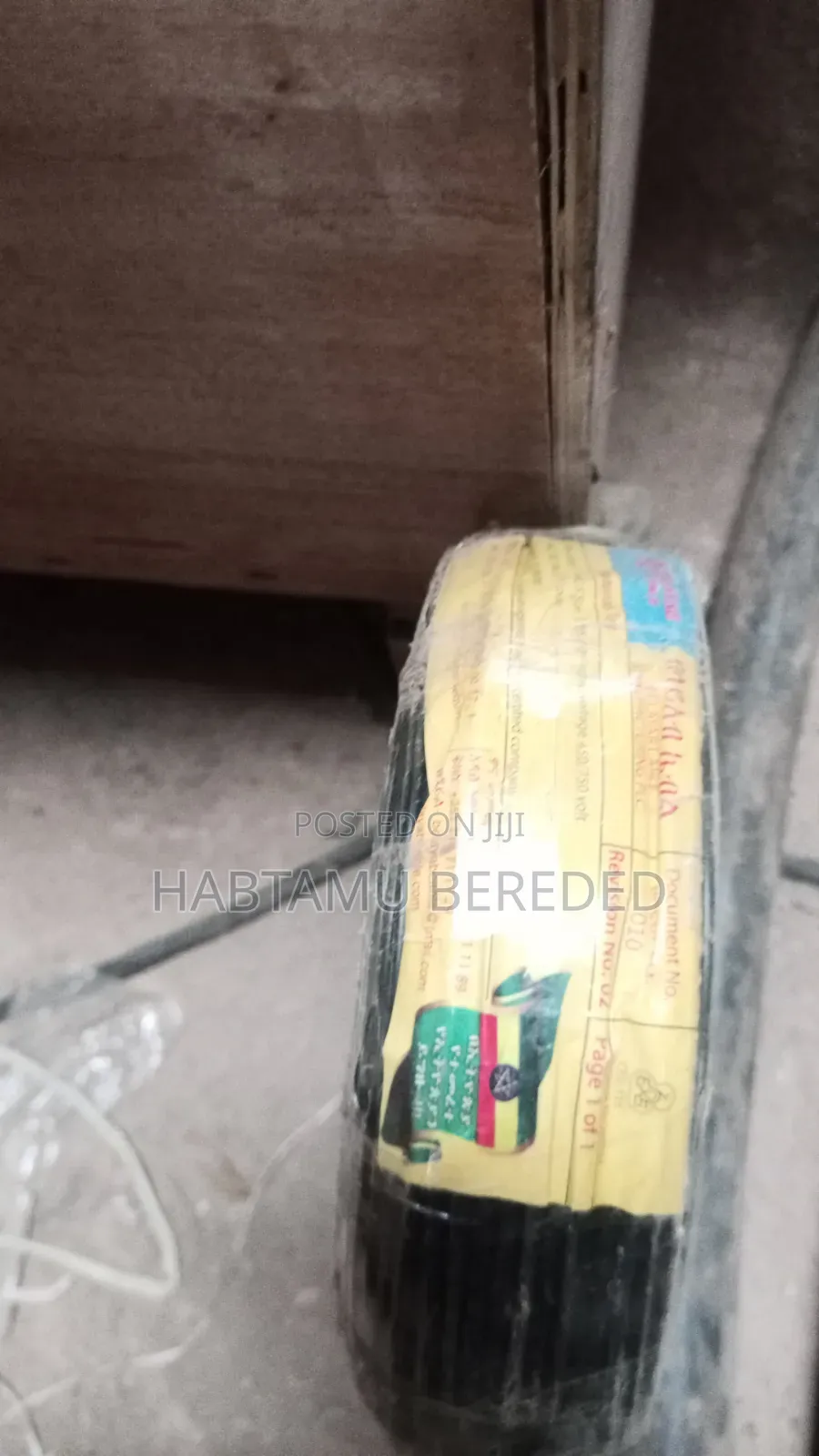 1×2.5 በላይአብ ኦርጅናል ዋዬር
