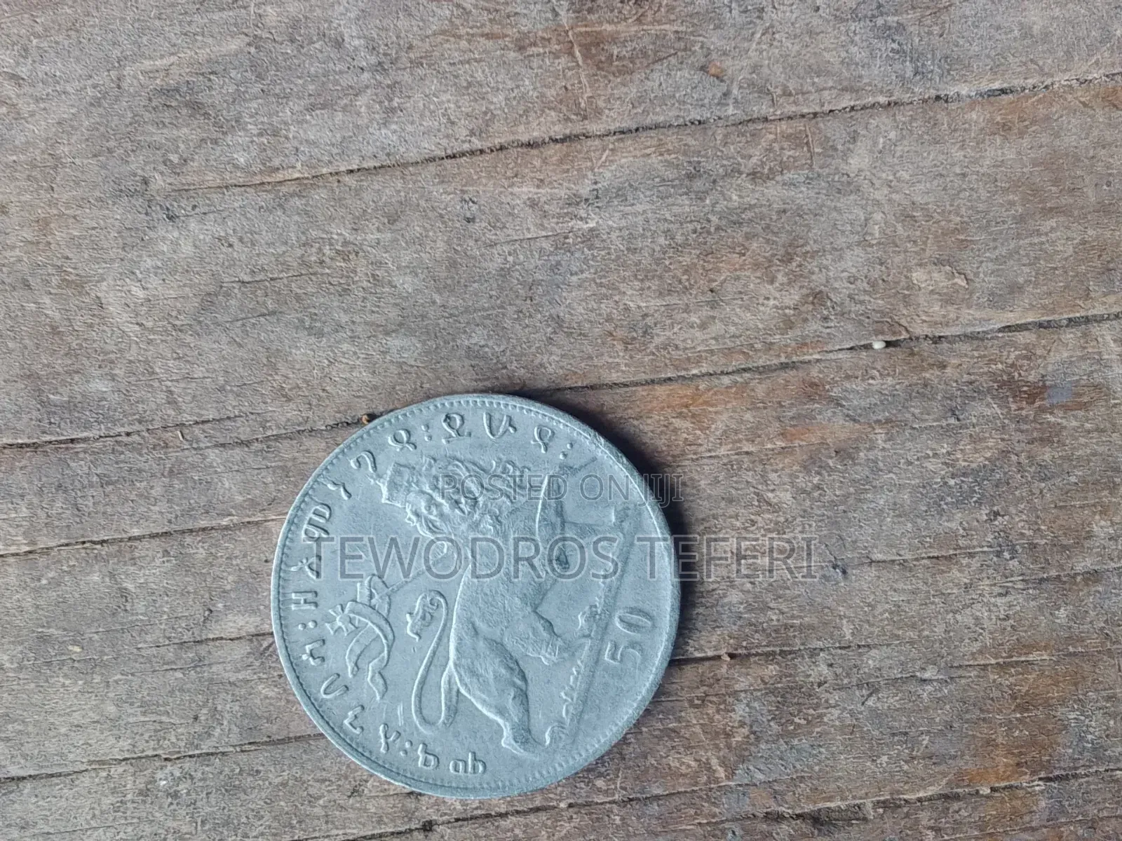 Old Coins Ethiopian Minilik