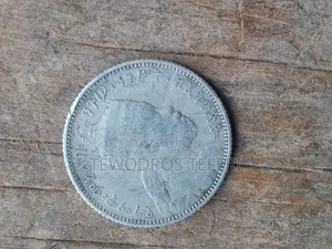 Old Coins Ethiopian Minilik