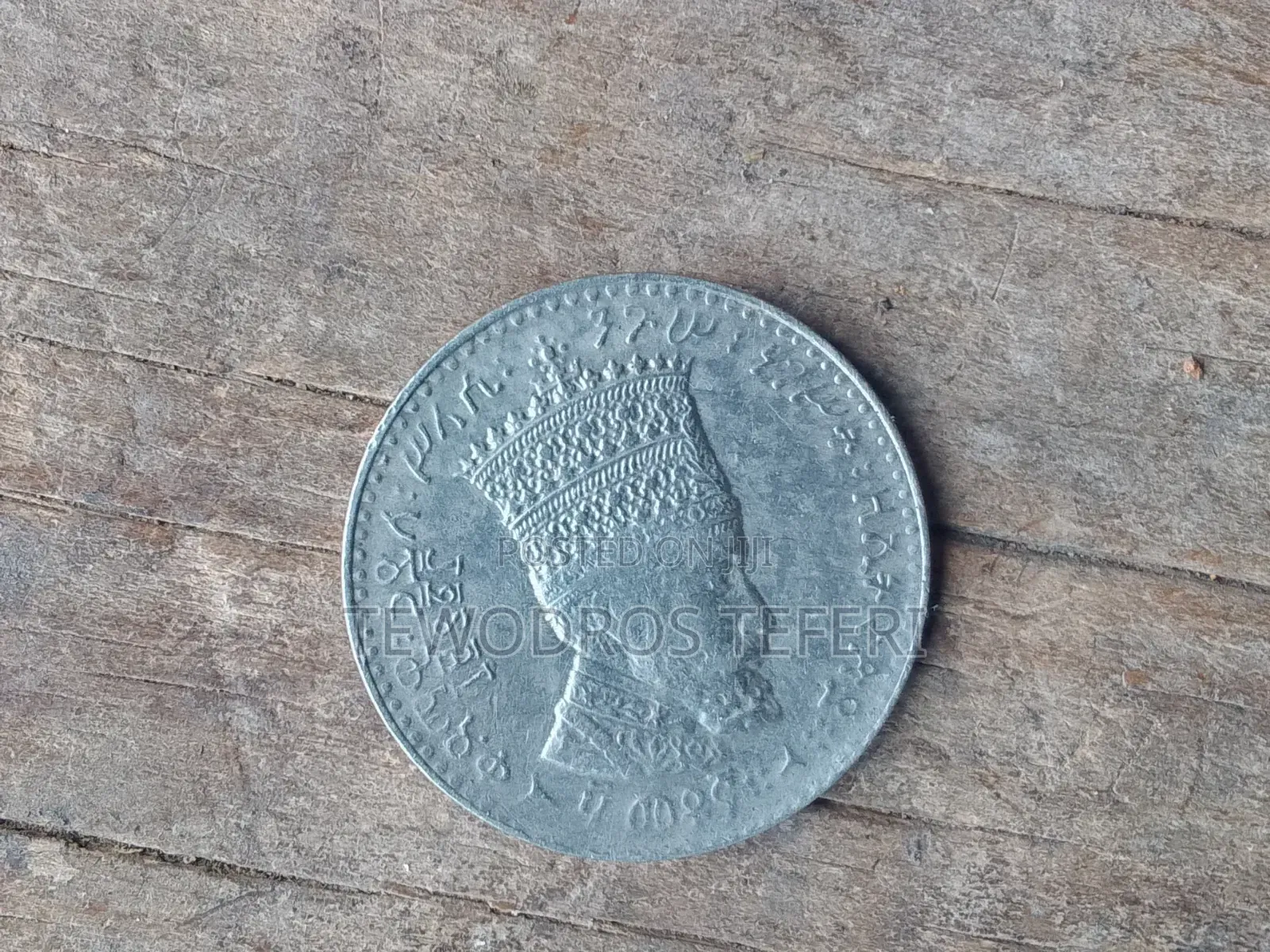 Old Coins Ethiopian Minilik