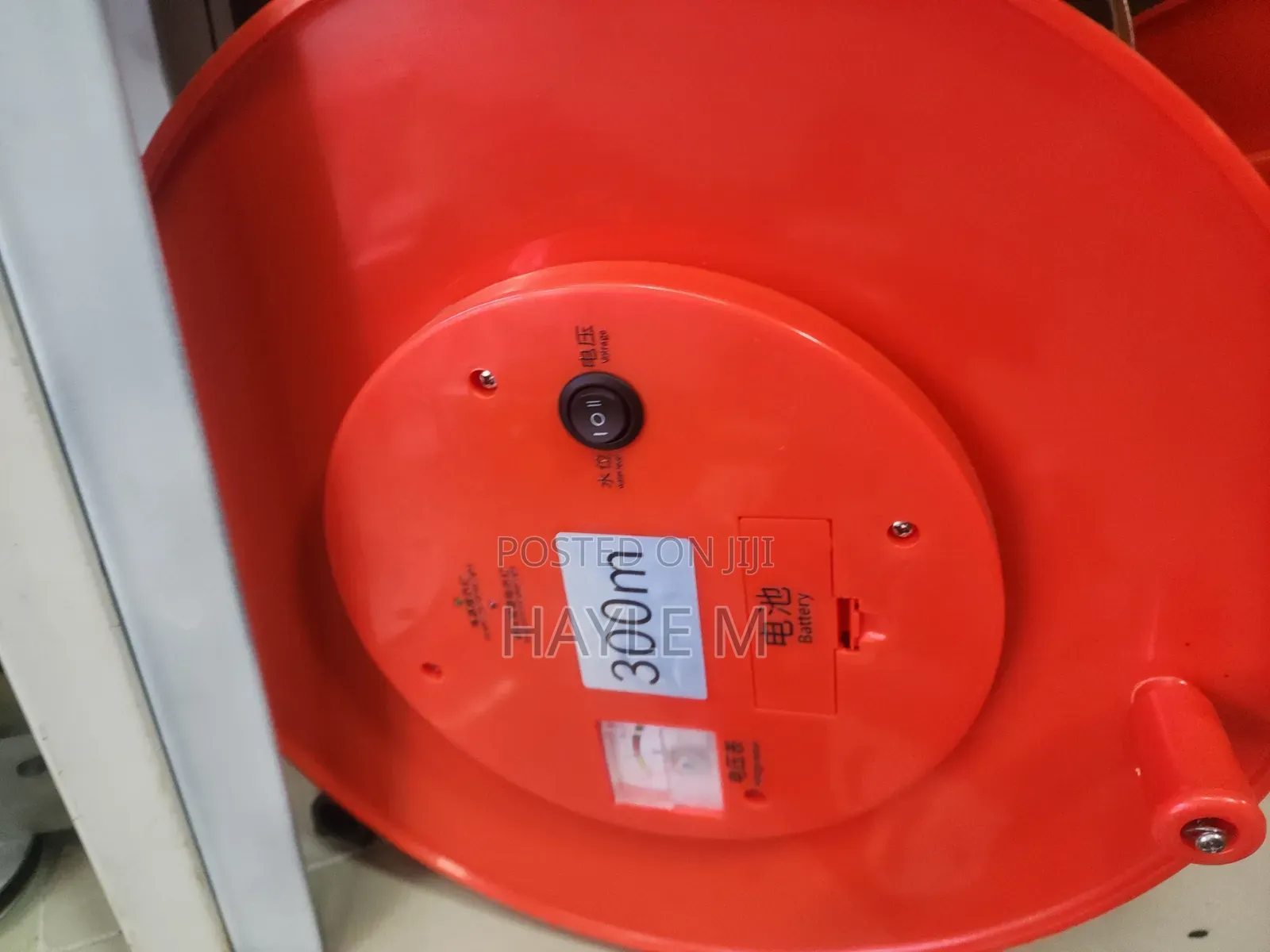 Deep Meter (300m)