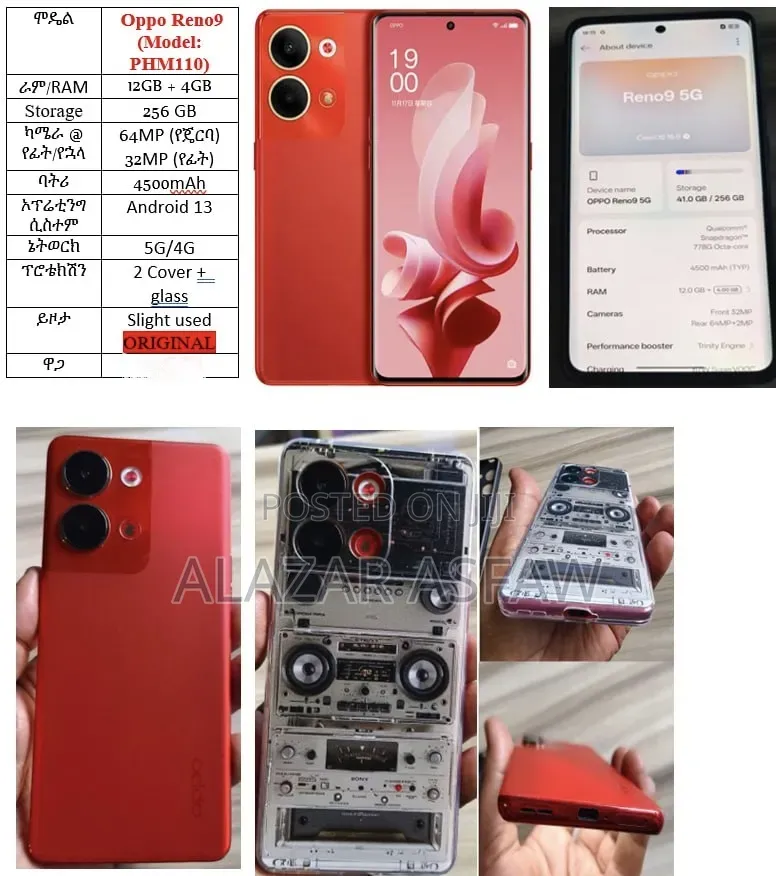 Oppo Reno9 256 GB Red