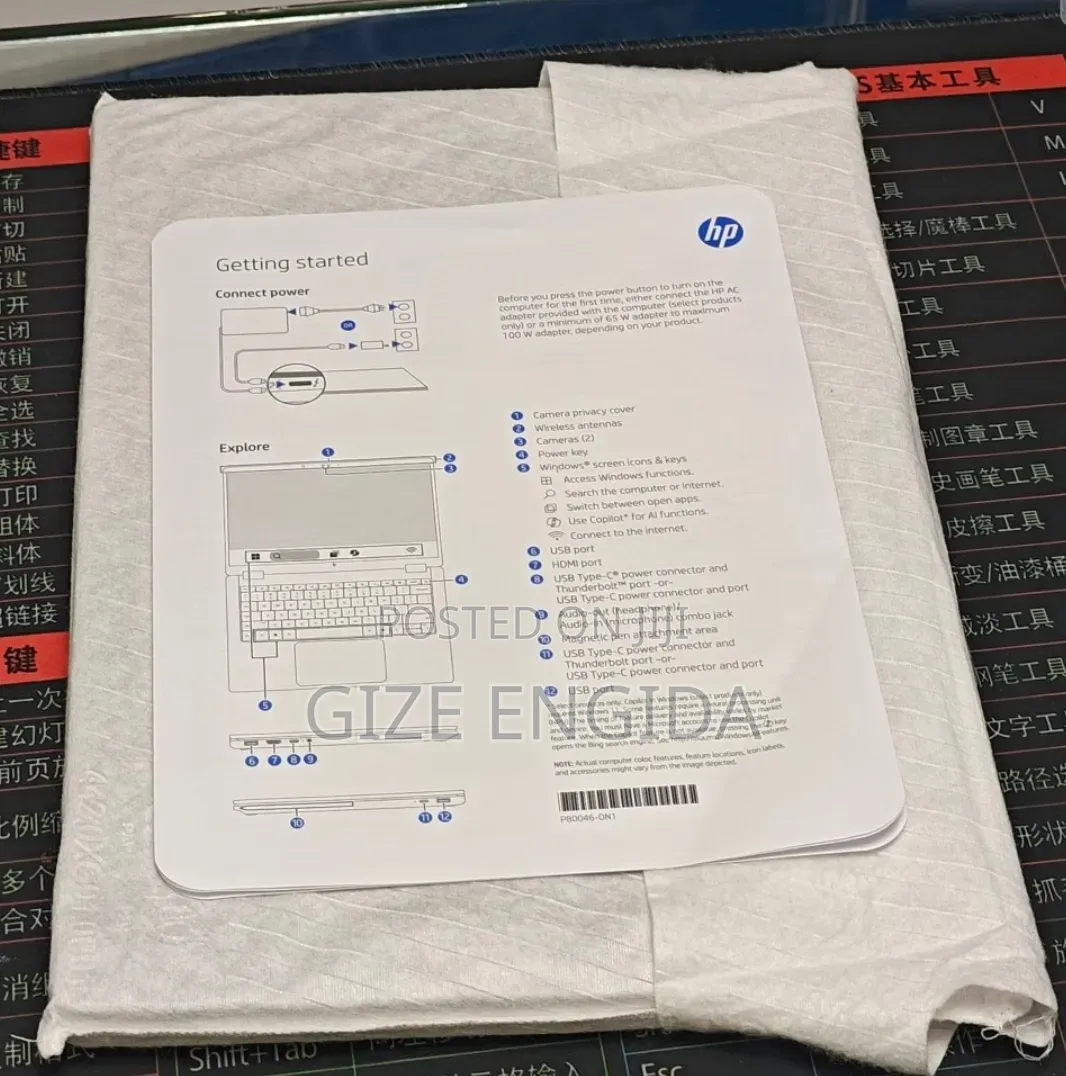 New Laptop HP OmniBook X Flip 16" 16GB Intel Core Ultra 7 SSD 1T