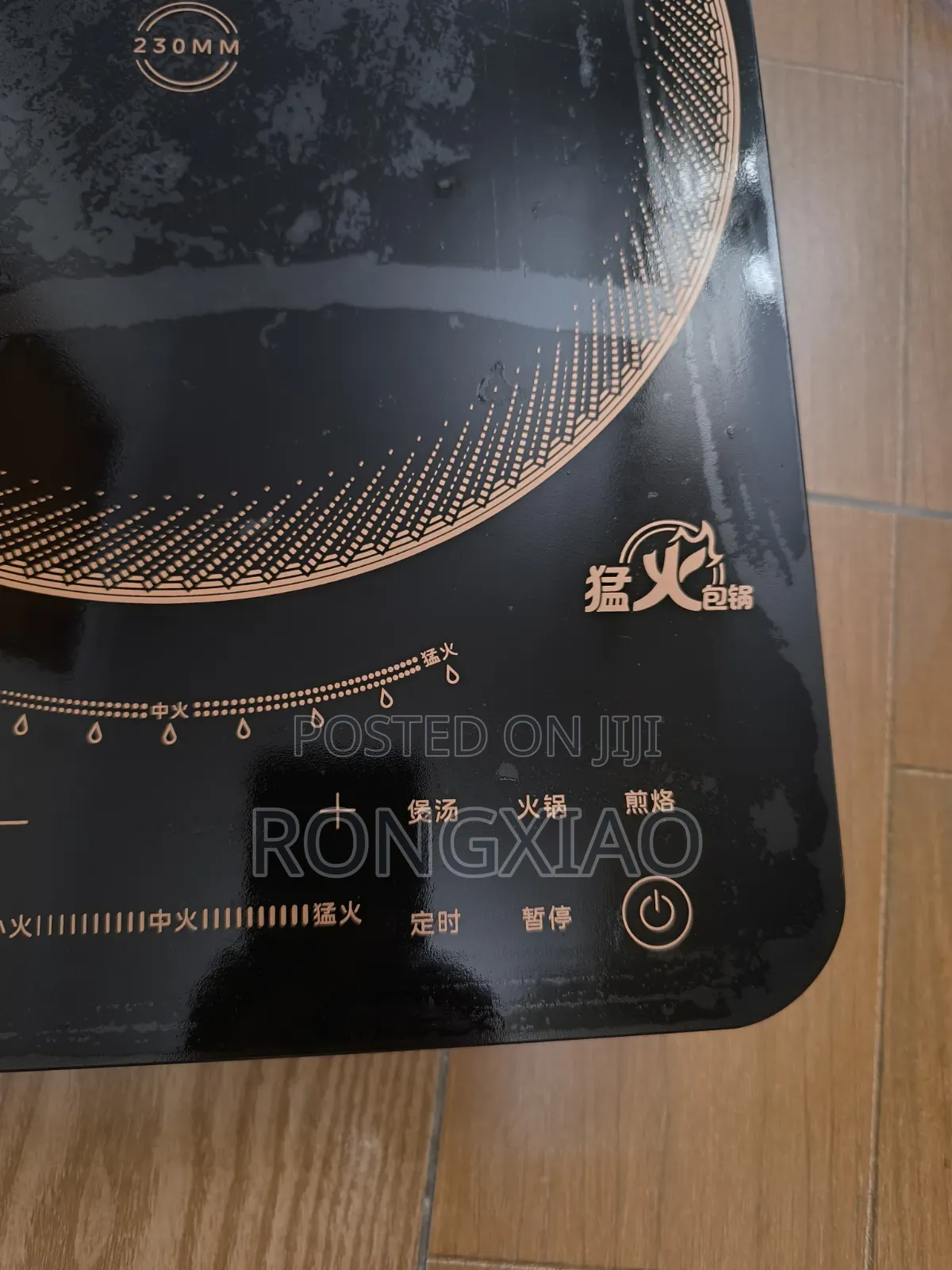 Induction Cooket