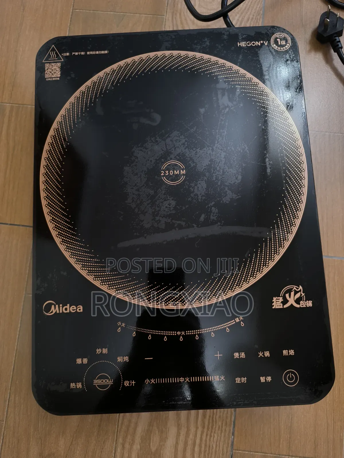 Induction Cooket