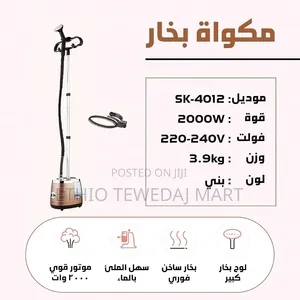 Sokany Garment Steamer Sk4012