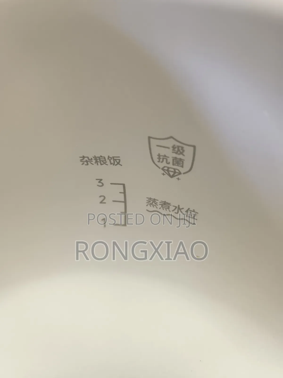 Midea Intelligent Rice Cooker