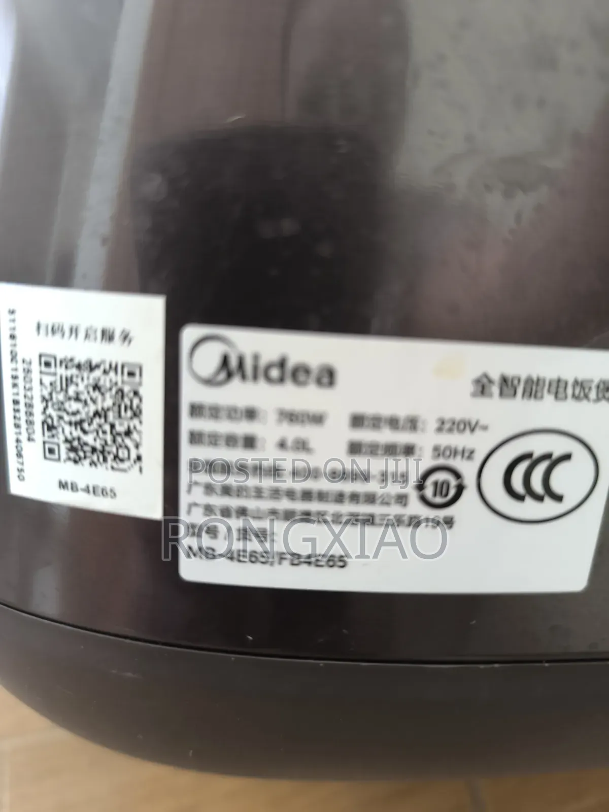 Midea Intelligent Rice Cooker