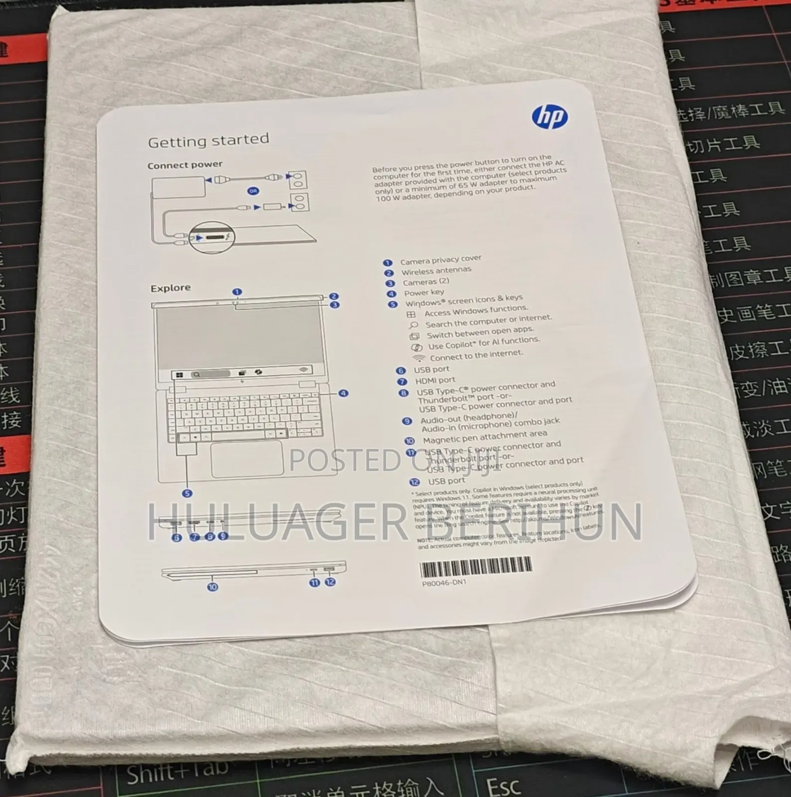 New Laptop HP OmniBook X Flip 14" 16GB Intel Core Ultra 7 SSD 1T