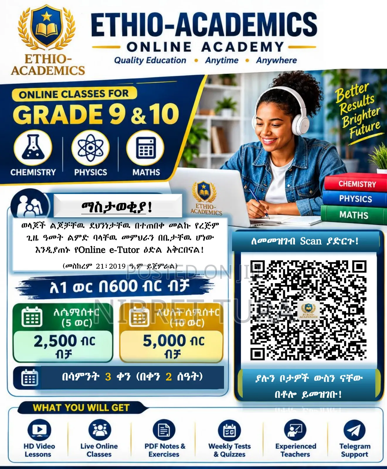 Ethioacademics Online E-Tutor