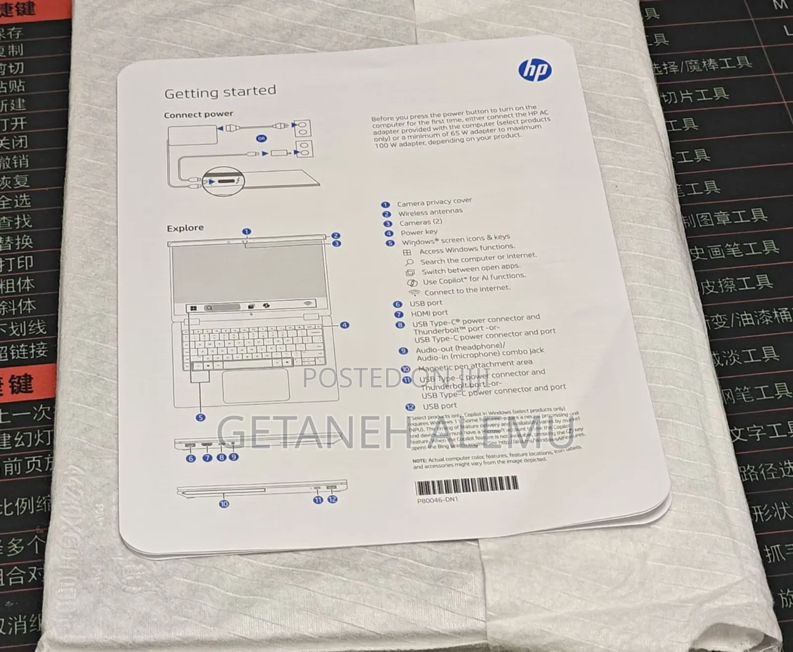 New Laptop HP Omen 16 16GB Intel Core Ultra 7 SSD 1T