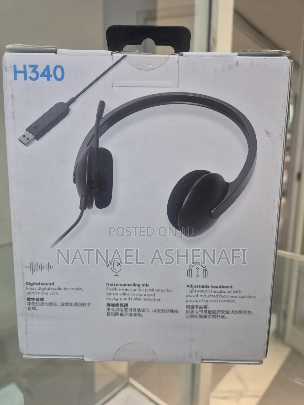 Logitech H340 USB Computer Headset