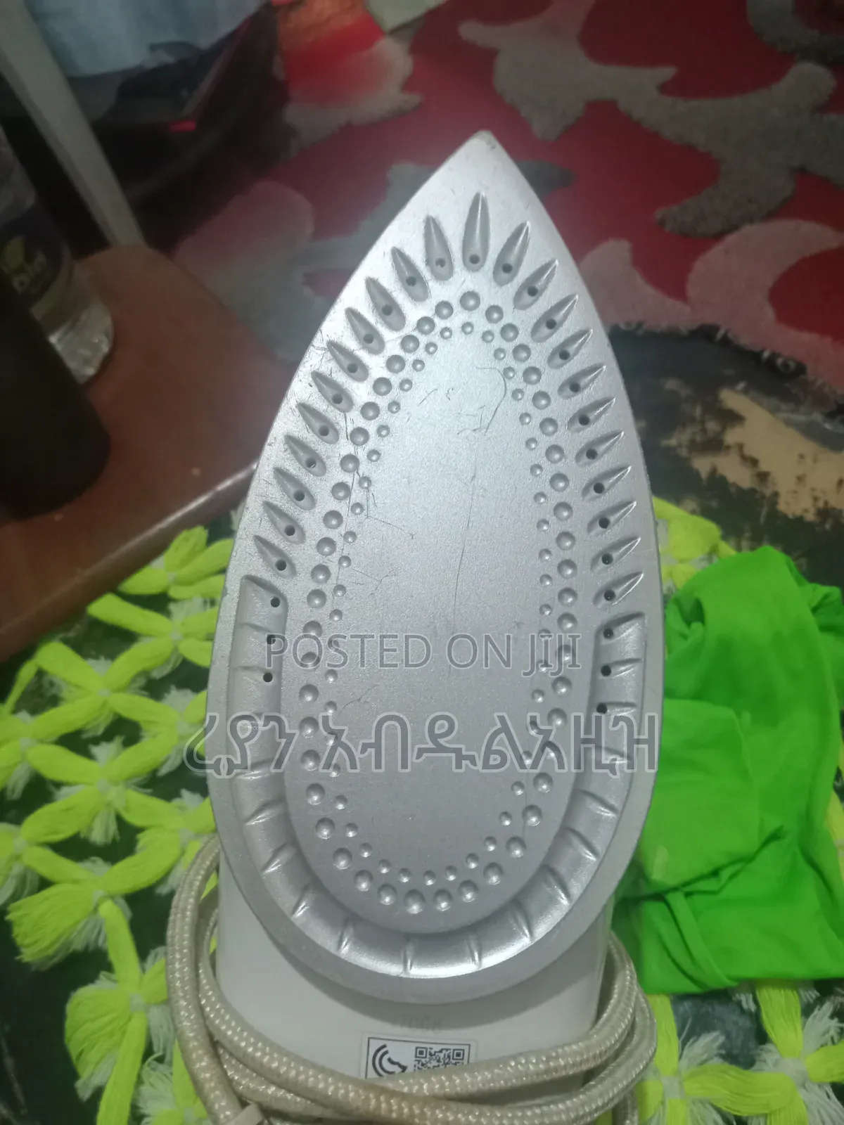 ካውያ (Cloth Iron)