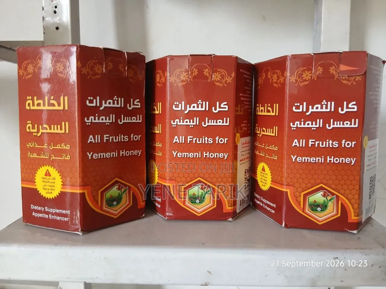 Yemeni Honey/ የየመን ማር