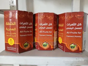 Yemeni Honey/ የየመን ማር