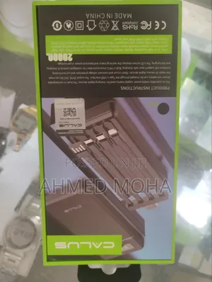 Power Bank