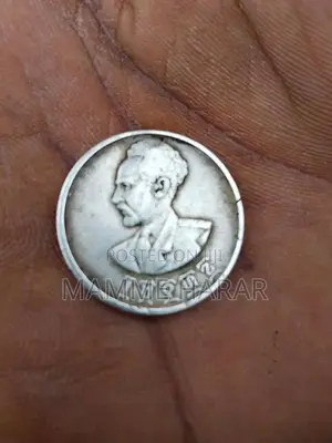 Oldest Ethiopia Coin