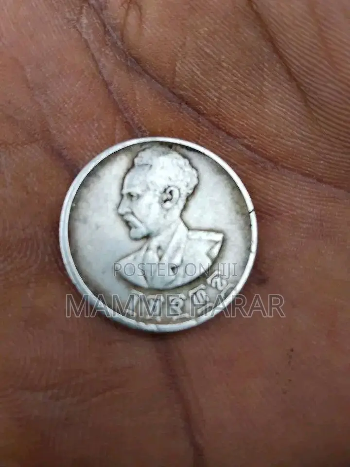 Oldest Ethiopia Coin