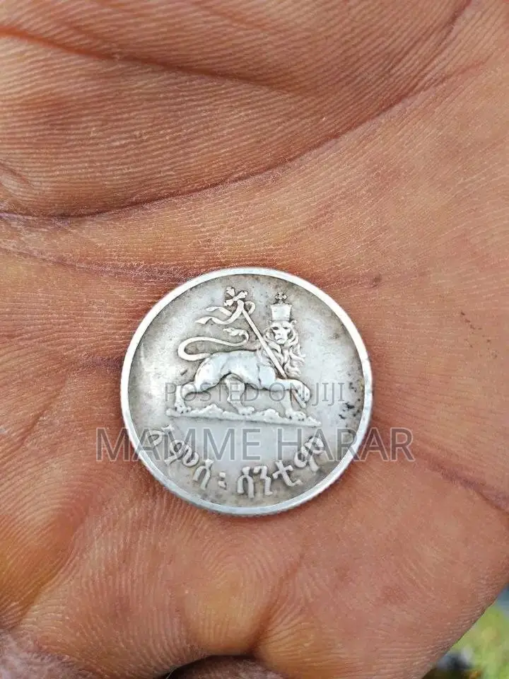Oldest Ethiopia Coin