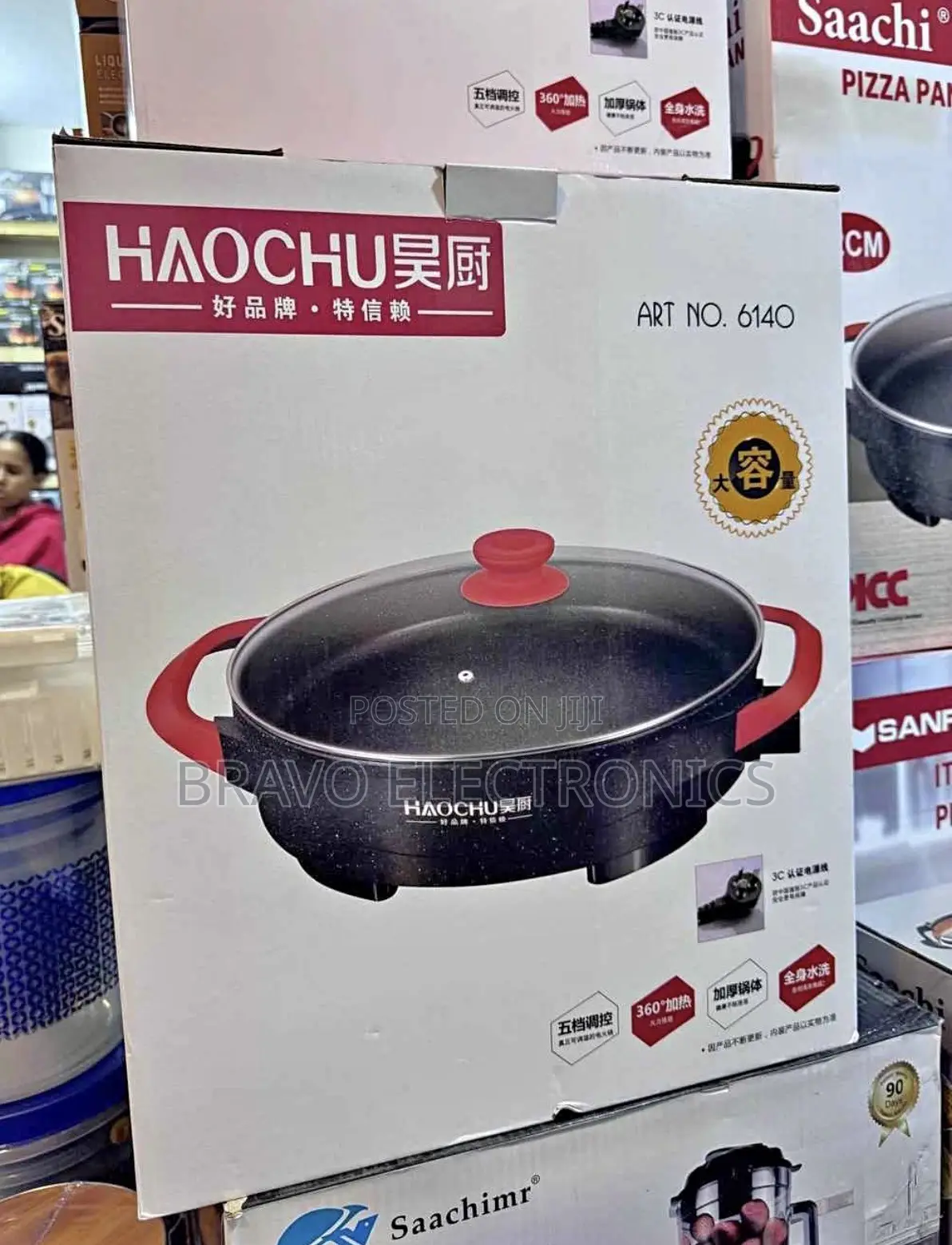 Haochu Ceramic Pizza Pan (40cm)