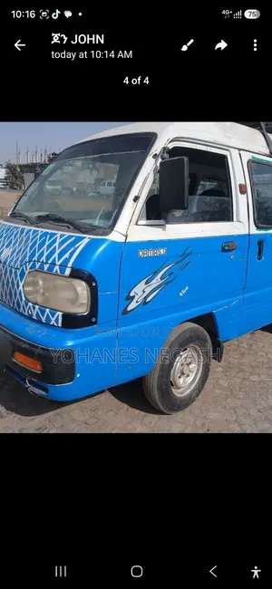 Daewoo Nexia 2005 Blue
