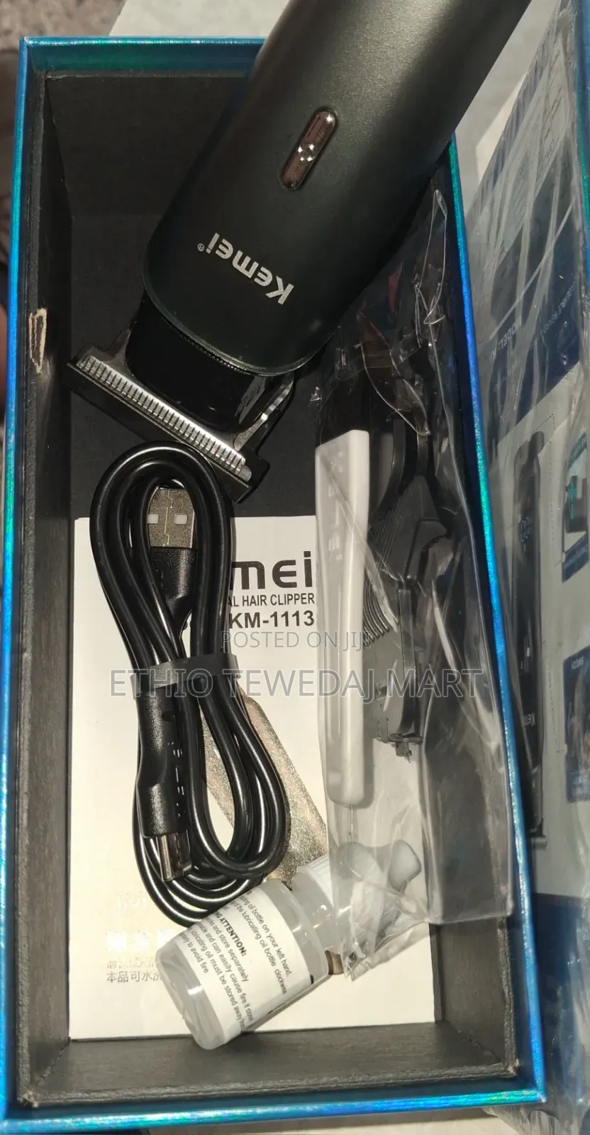 Kemei Professional Rechargeable Hair Clipper Beard Trimmer የፀጉር መቁረጫ