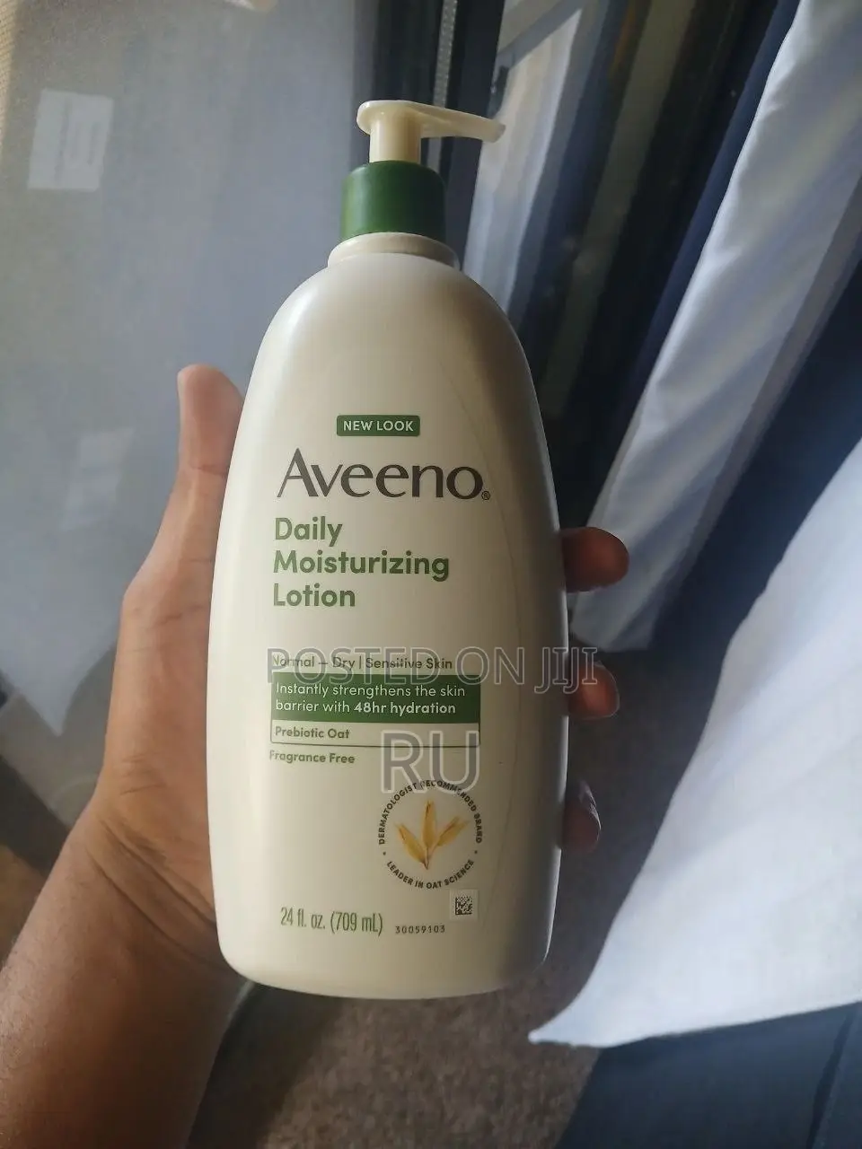 Aveena Lotion