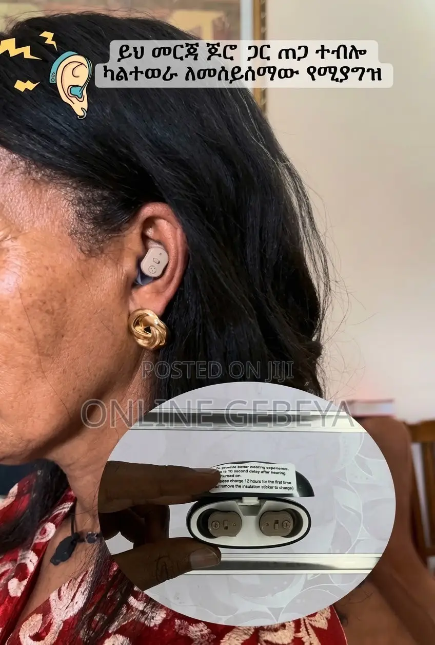 In the Ear Hearing Aid Noise Reduction Call