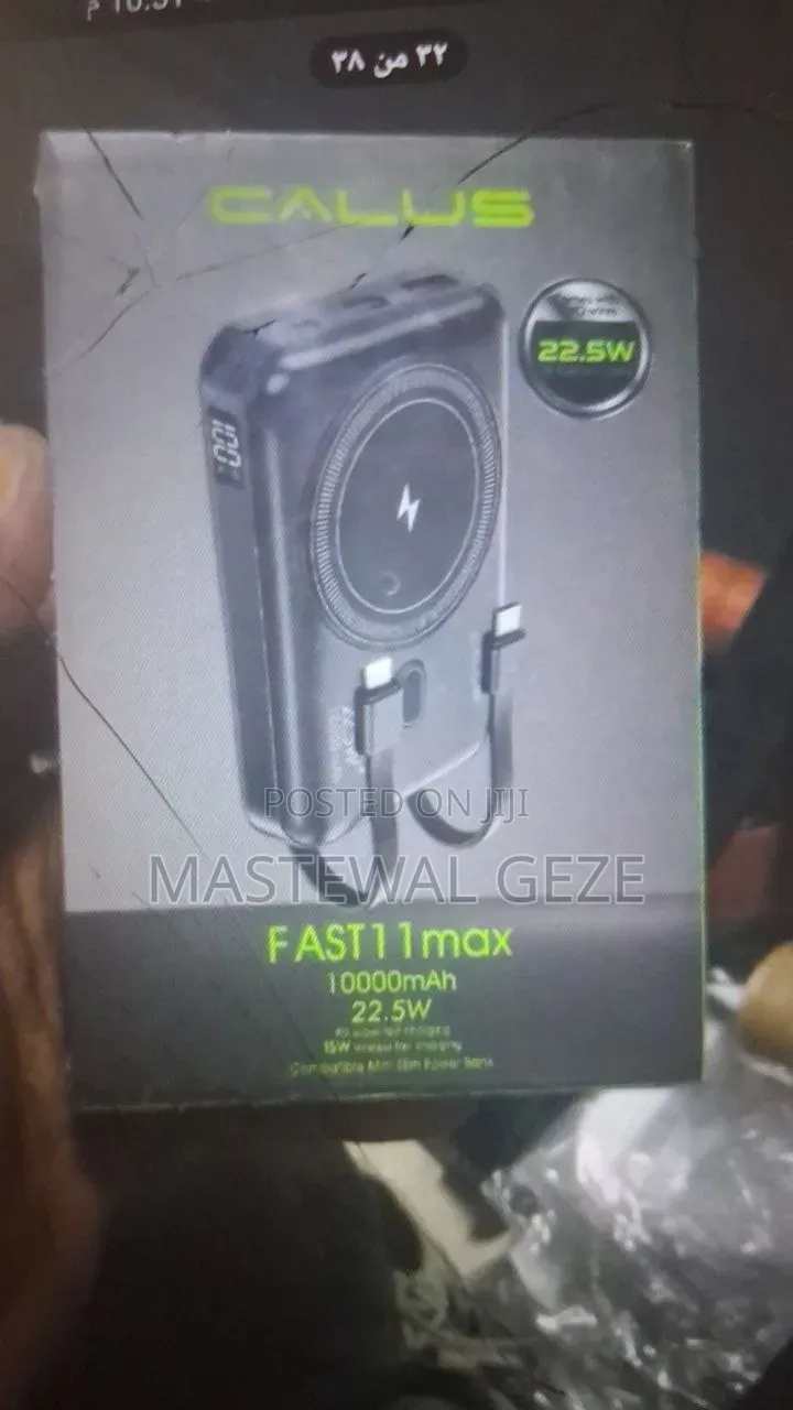 Orginal Power Bank
