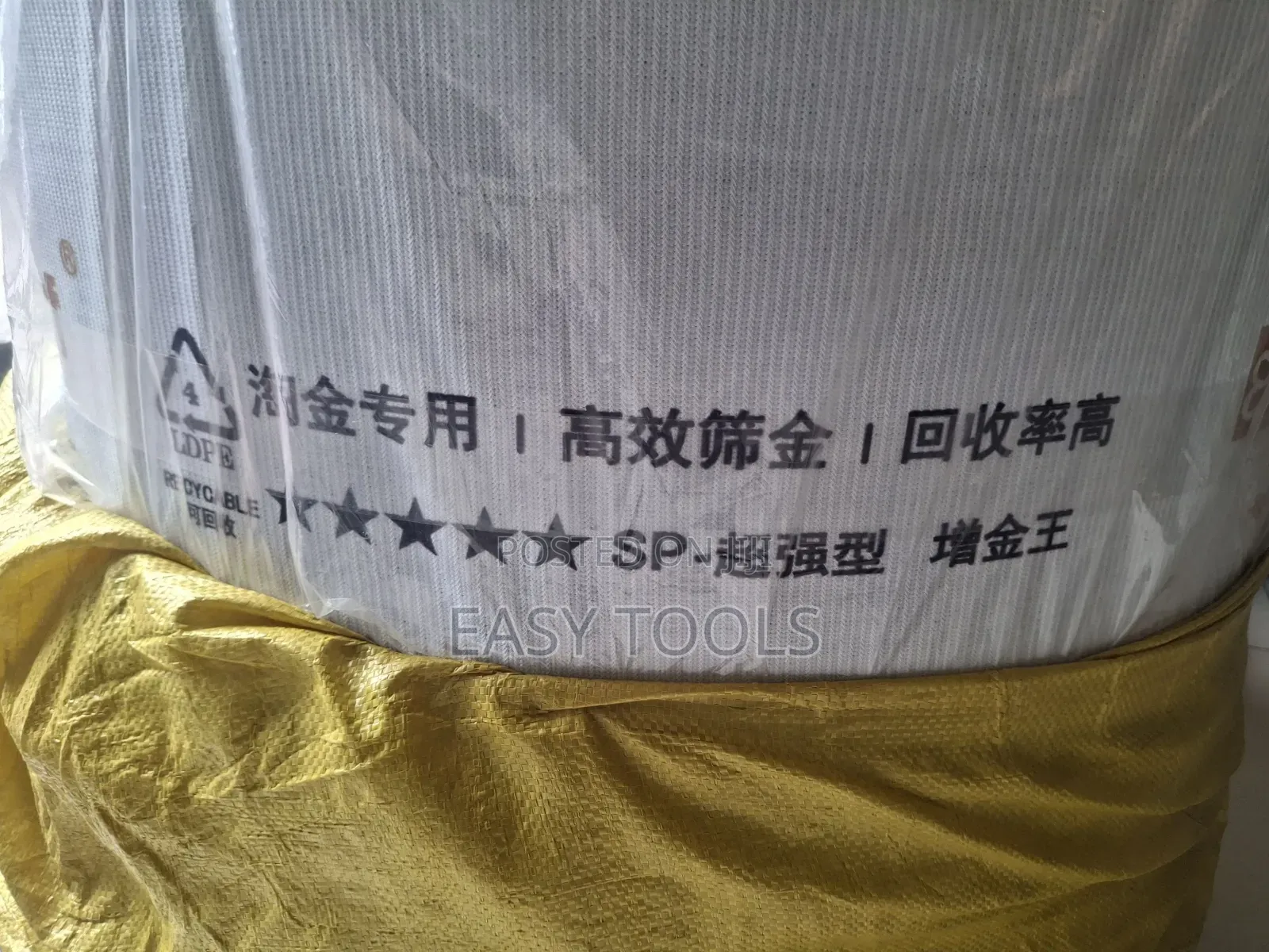 Gold Mining Grass Carpet