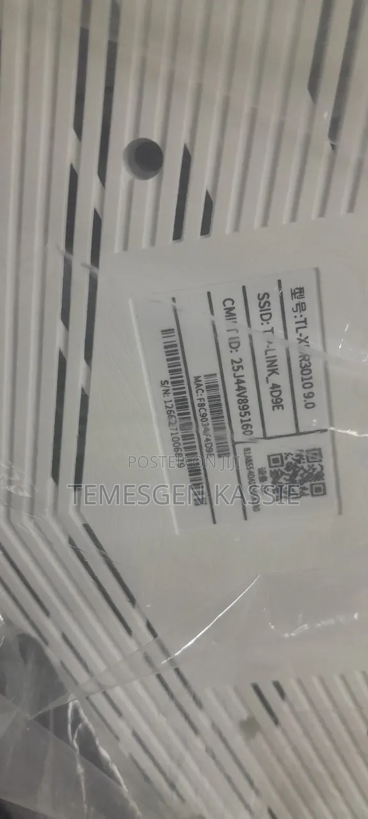 TP-Link Router