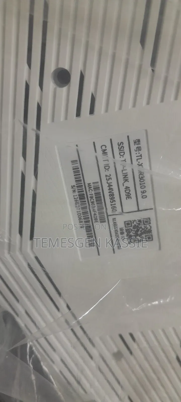TP-Link Router
