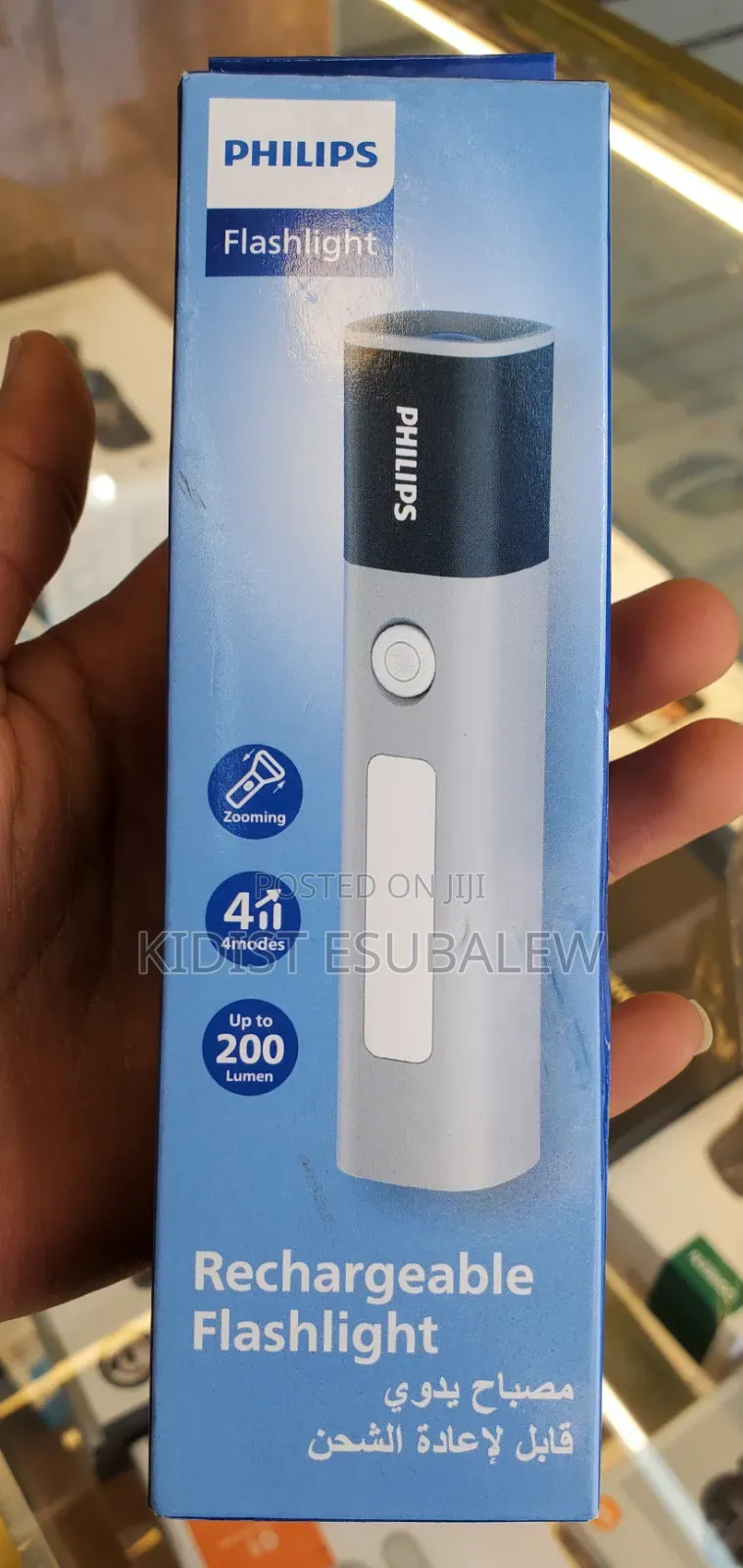 Philips Rechargeable Flashlight