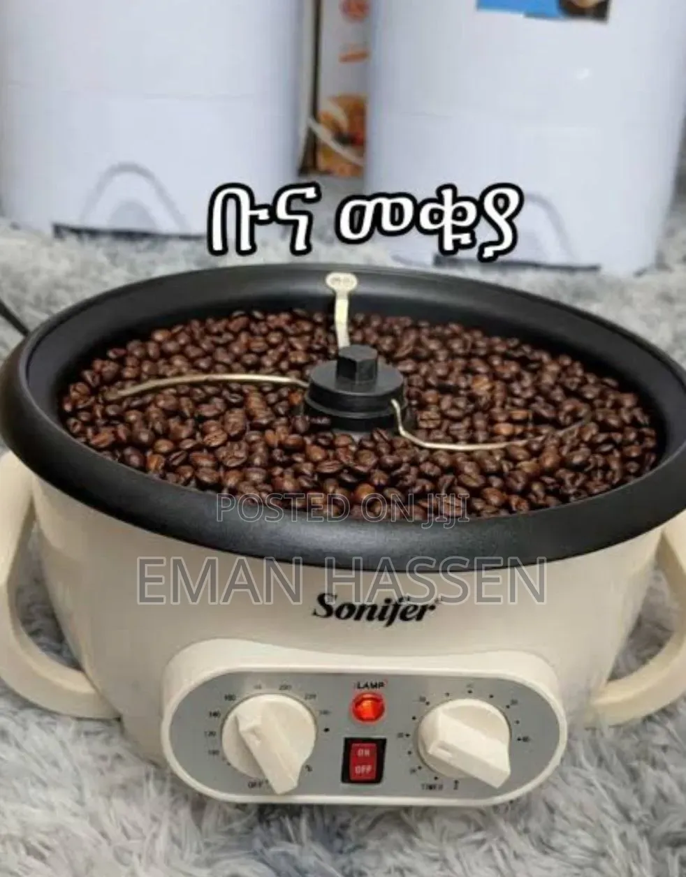 Sonifer Coffee Roaster