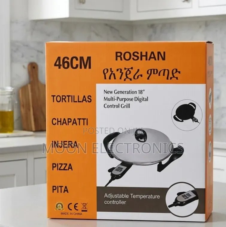 ROSHAN 46CM Injera Mitad / Electric Grill- Smart Cooking Made Easy!