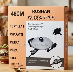  Roshan 46cm Electric Injera Mitad – Multi-Purpose Electric Grill