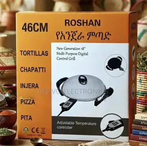 Roshan Electric Mitad 46cm – Multi-Purpose Grill | Injera Maker